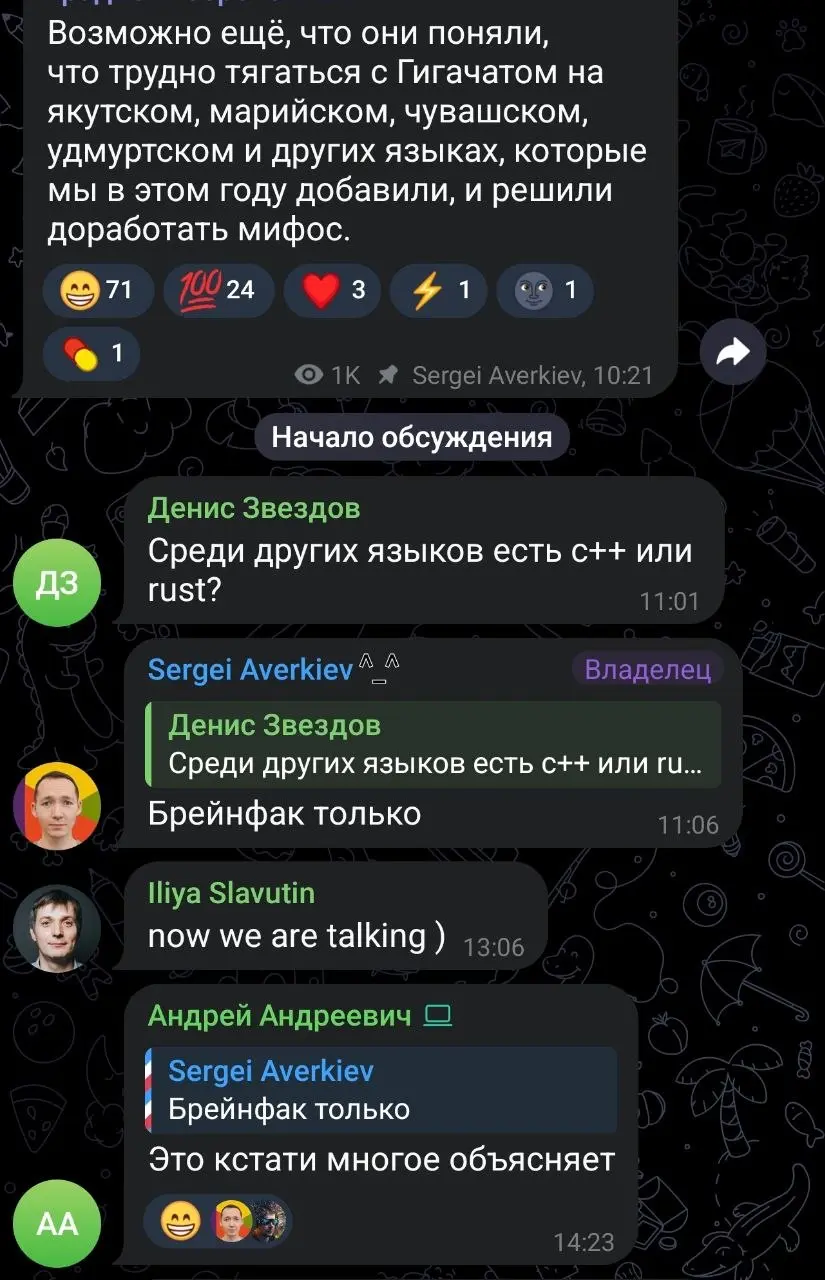 Бывший разработчик GigaChat поясняет, что Mythos был отозван Дарио из-за неспособности Anthropic конкурировать со Сбером | Сетка — социальная сеть от hh.ru