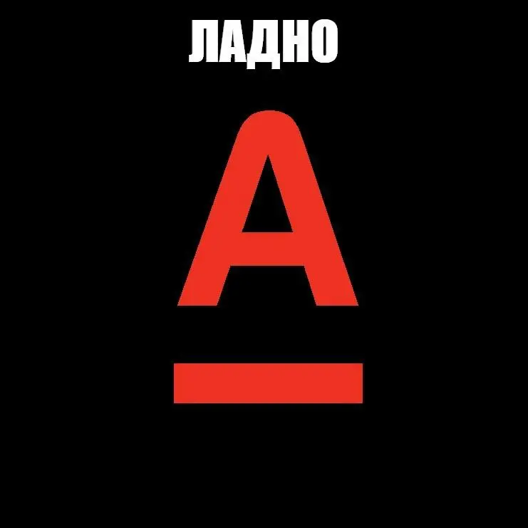 Как-то мимо меня прошло... СравниРУ же выкатил свой рейтинг финтех-лидеров, отметив лучшие компании и продукты по итогам .. | Сетка — социальная сеть от hh.ru