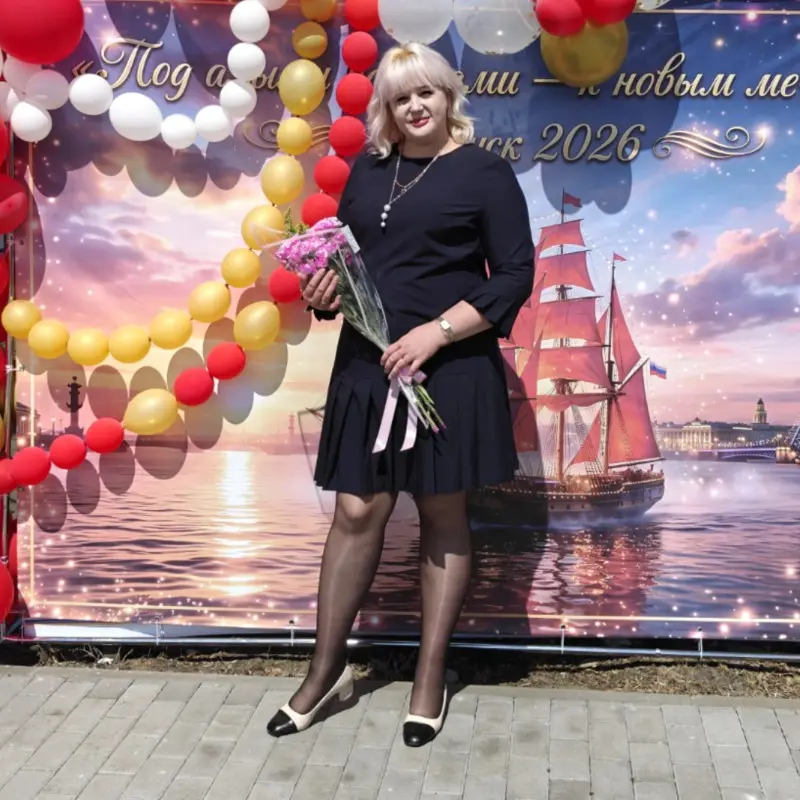 София Мальнева