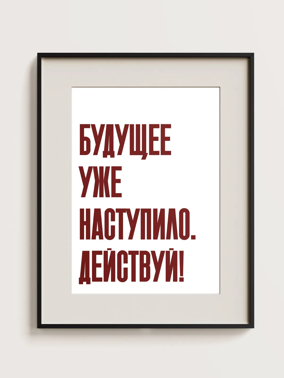 Будущее уже Здесь. | Сетка — социальная сеть от hh.ru