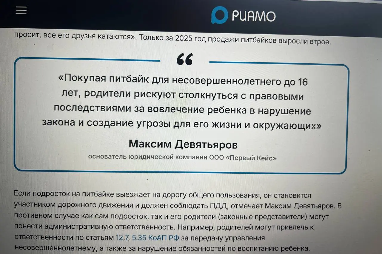 Замечали на дорогах громкие транспортные средства с подростками за рулем?
Пообщались с РИА(МО) на этот счет
https://riamo | Сетка — социальная сеть от hh.ru