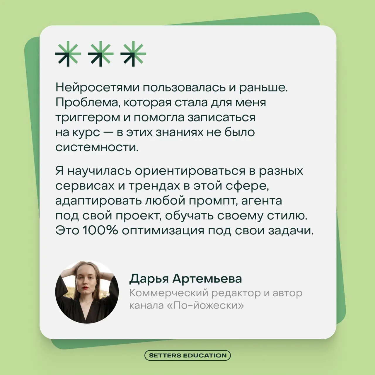 👨‍🎓 2 июля стартует обновлённый курс-лаборатория «Нейросети для работы: персональный ИИ-ассистент»
Это уже не первый наш курс по искусственному интеллекту — мы постоянно обновляем программу и даём акт... | Сетка — социальная сеть от hh.ru