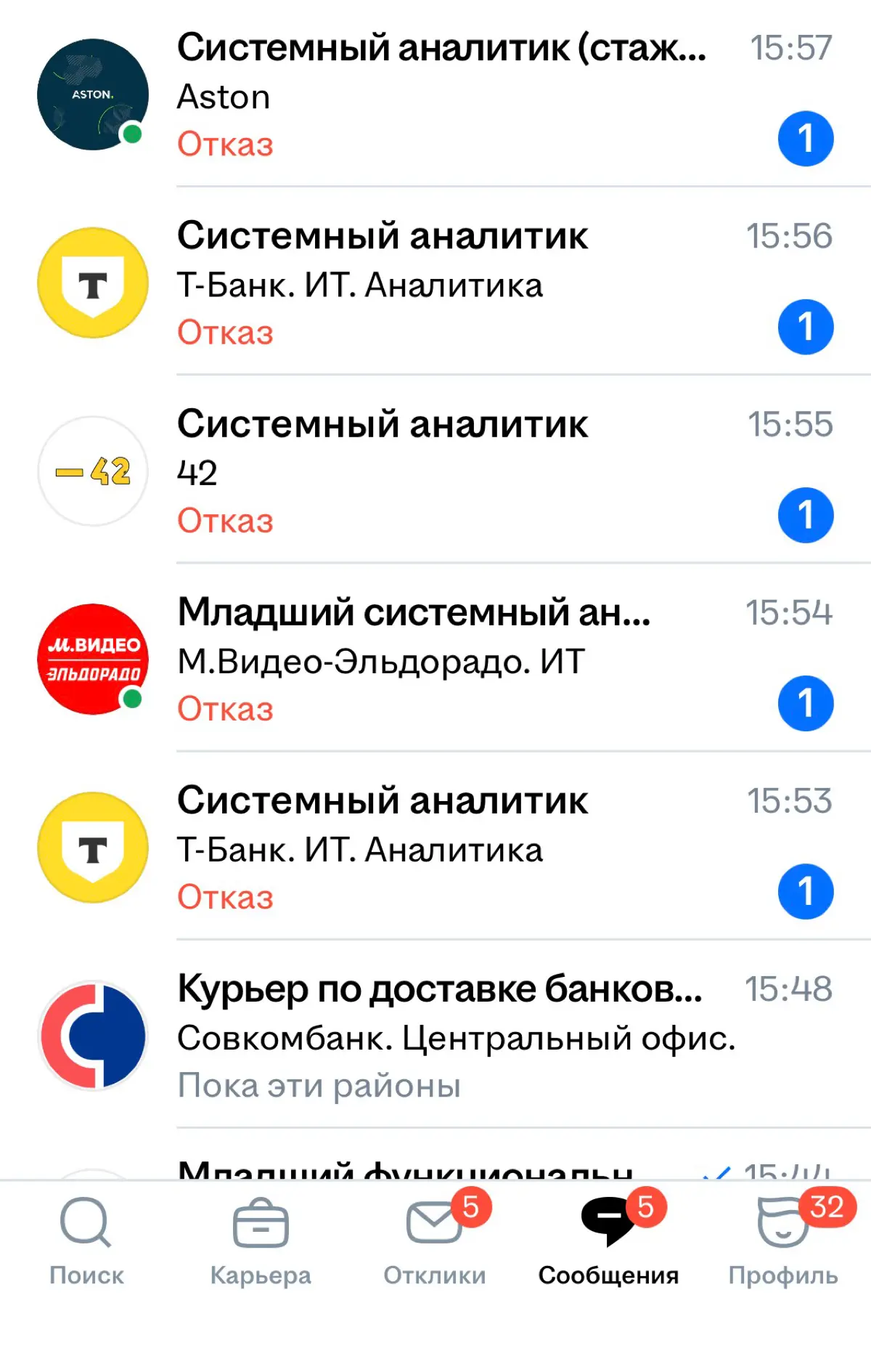 Дейтинг сервис HH.ru | Сетка — социальная сеть от hh.ru