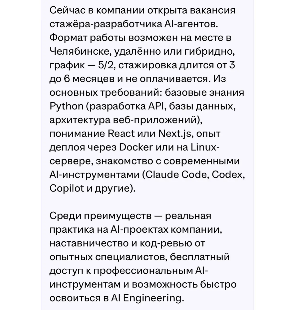 А вход в офис бесплатный? | Сетка — социальная сеть от hh.ru