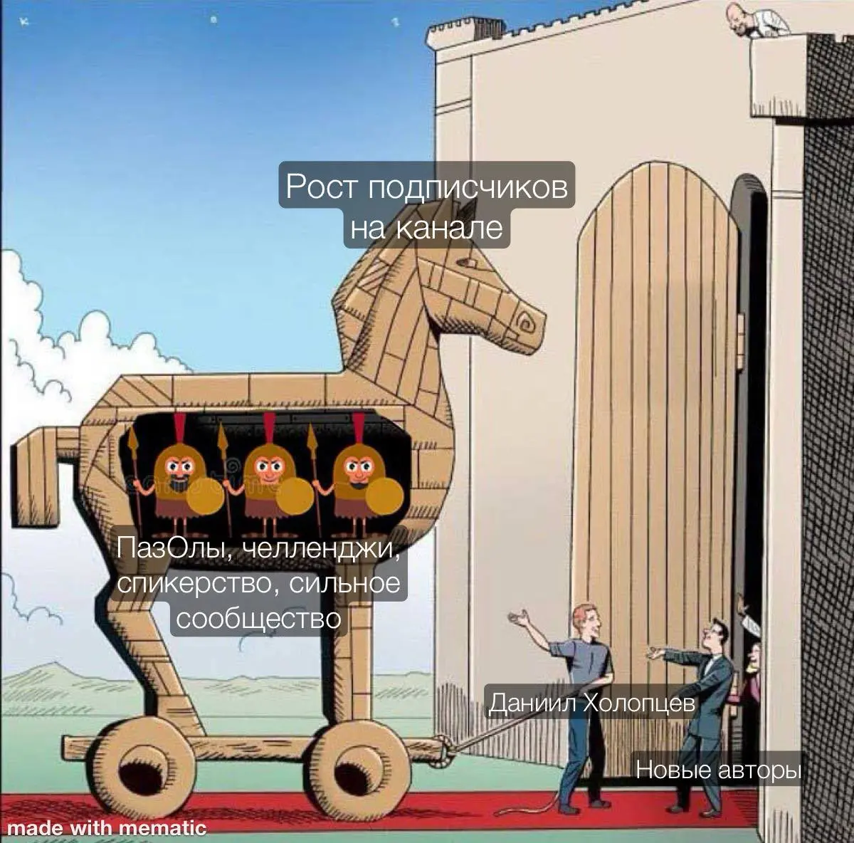 So true 🐴
Мем by Даниил Холопцев 🐋
В этом посте были ссылки, но мы их удалили по правилам Сетки | Сетка — социальная сеть от hh.ru