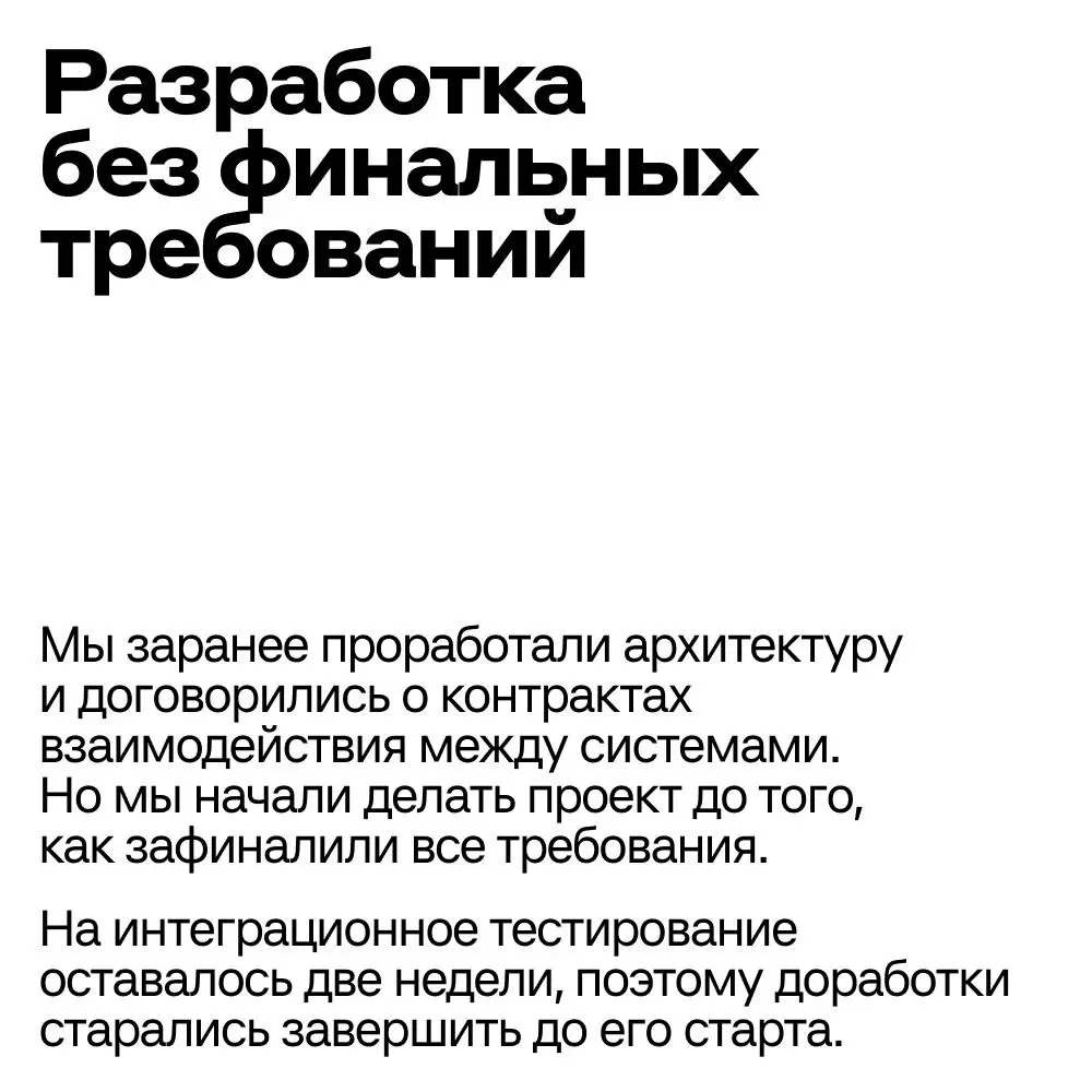 Рассказываем, как мы сделали банковский продукт, который можно купить прямо в магазине
▶️ Карта Апельсин — совместный проект Альфа-Банка и X5 | Сетка — социальная сеть от hh.ru
