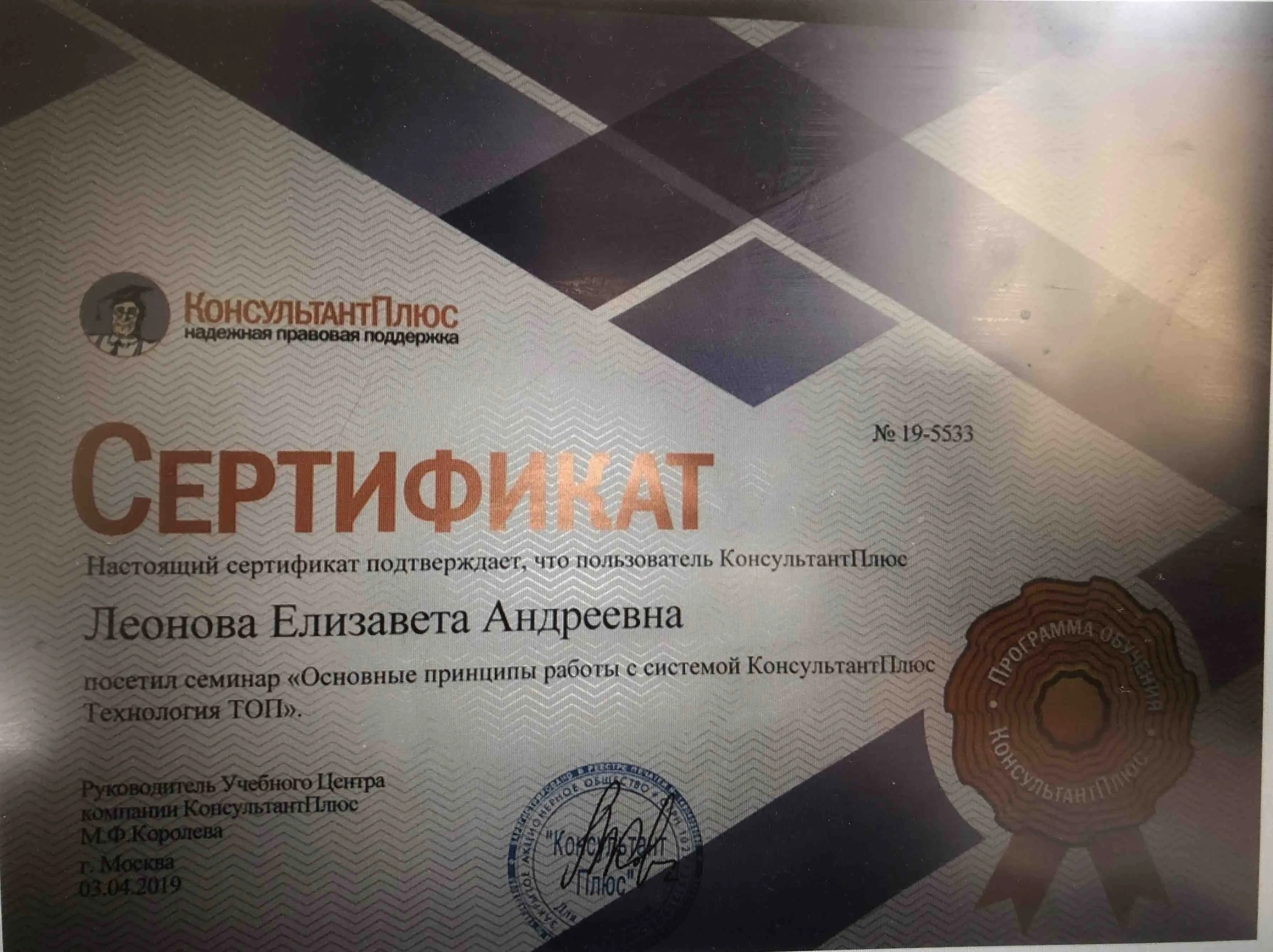Network member avatar