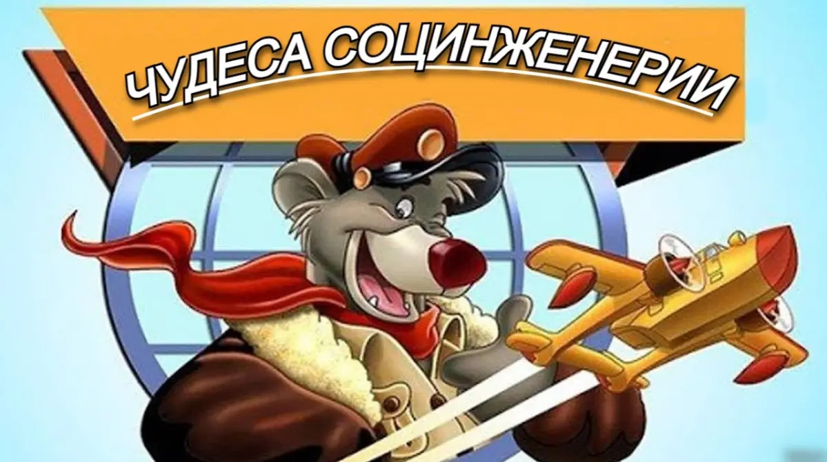Фейки добрались до пряников | Сетка — социальная сеть от hh.ru