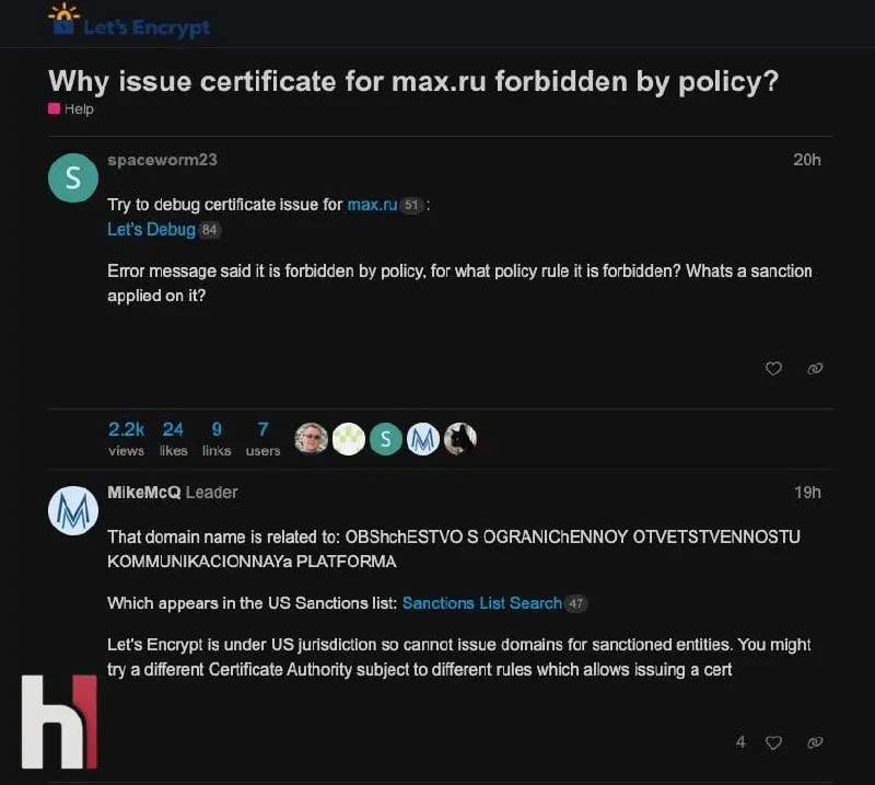 Слухи ходят - у Max могут снова отозвать TLS-сертификат — после этого на сайт госмессенджера нельзя будет заходить безопасно ни через один браузер | Сетка — социальная сеть от hh.ru