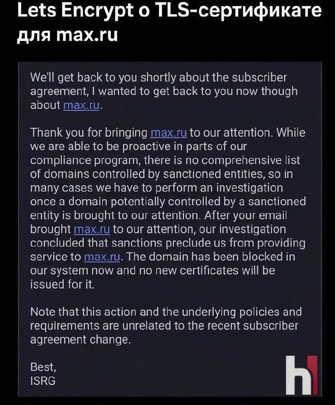 Слухи ходят - у Max могут снова отозвать TLS-сертификат — после этого на сайт госмессенджера нельзя будет заходить безопасно ни через один браузер | Сетка — социальная сеть от hh.ru