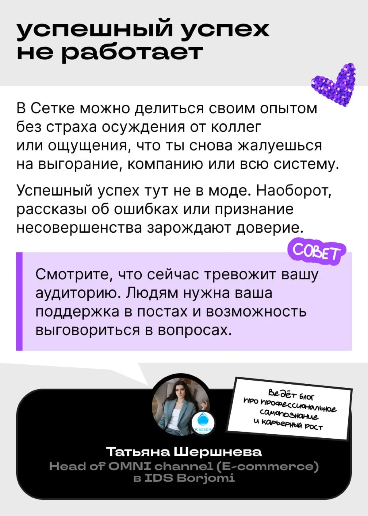 Сетка глазами авторов, которые росли вместе с платформой | Сетка — социальная сеть от hh.ru