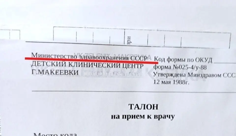 Наконец то,и здравоохранение вернулось в СССР | Сетка — социальная сеть от hh.ru