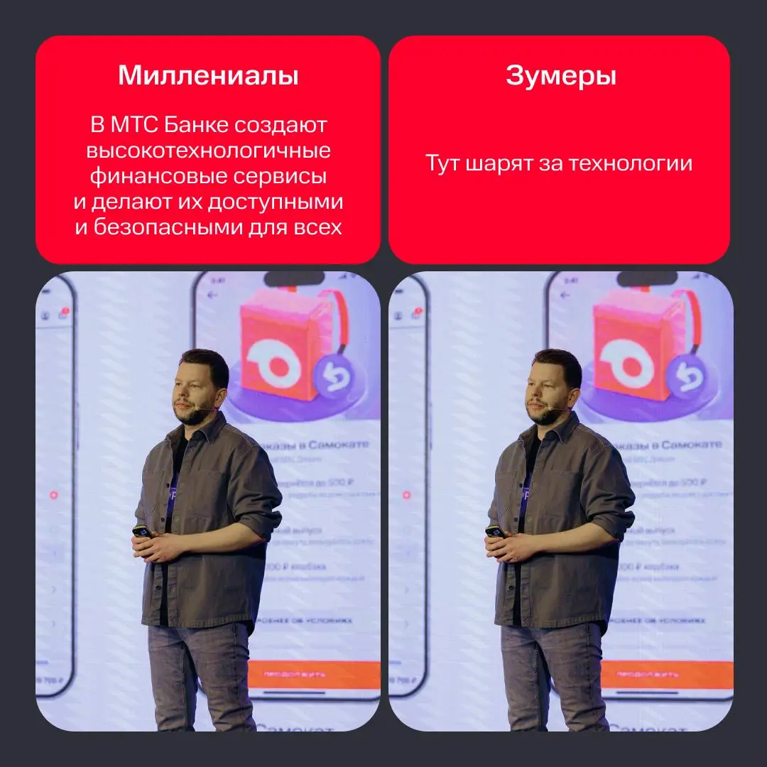 Так, у нас тут новый тренд про разницу поколений | Сетка — социальная сеть от hh.ru