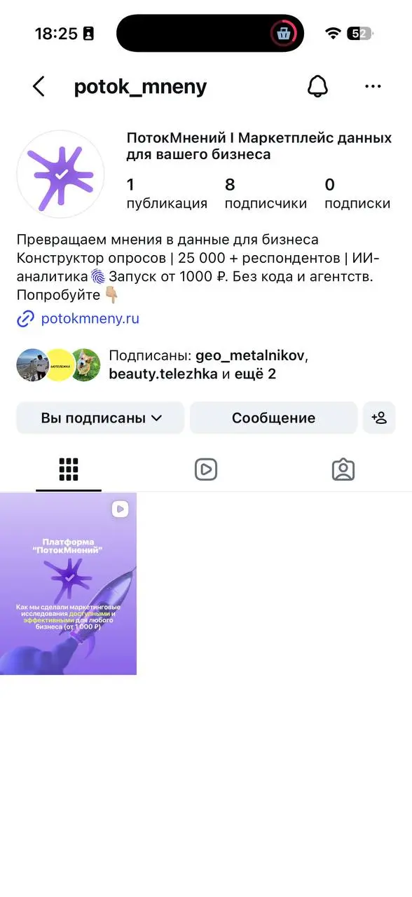 🚀 Предприниматели, маркетологи, эксперты и создатели продуктов — обратите внимание!
Сколько денег, времени и нервов теряется из-за запуска продукта «наугад»? Сколько гипотез оказываются ошибочными уже... | Сетка — социальная сеть от hh.ru