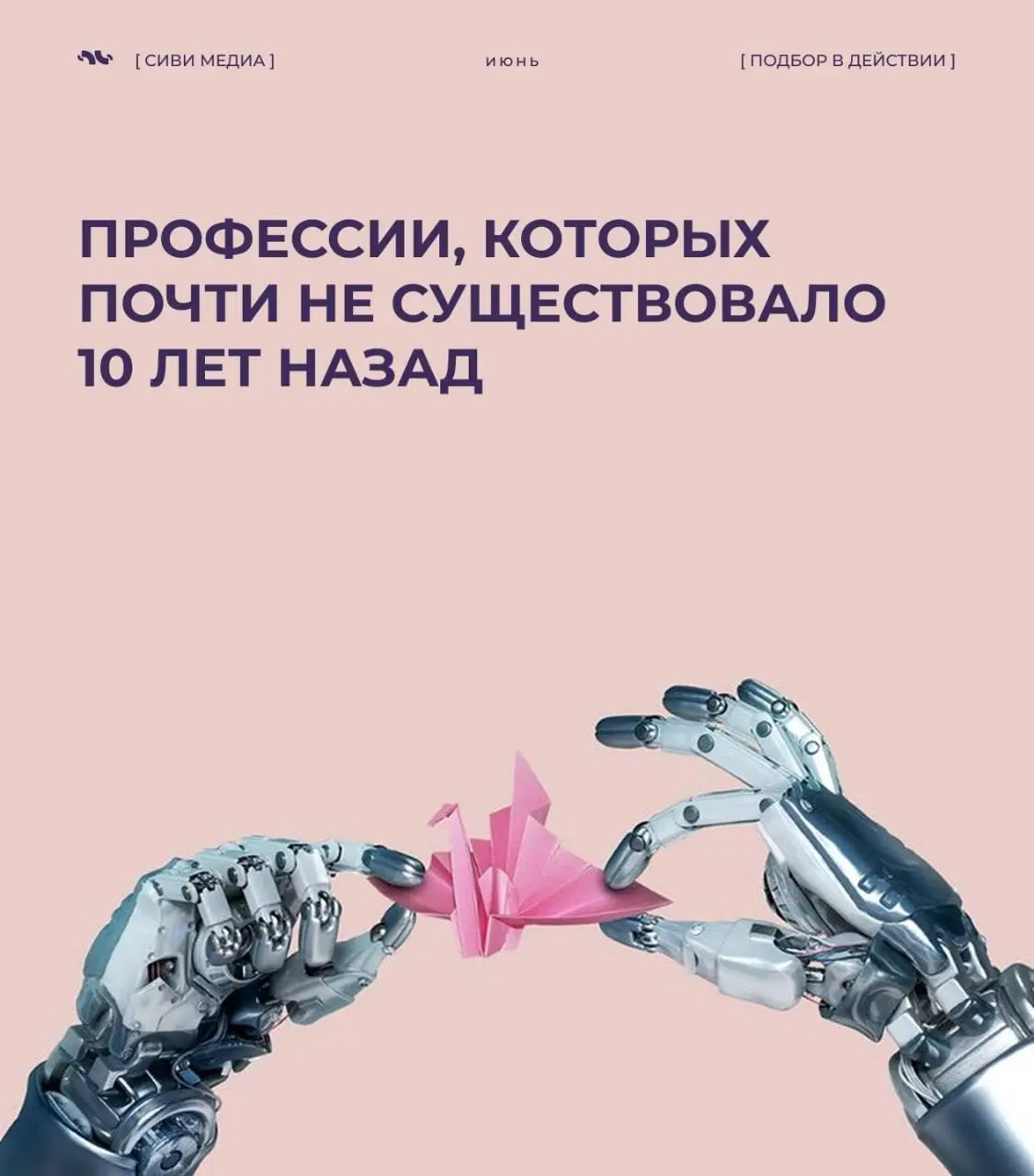 Иногда полезно остановиться и посмотреть назад | Сетка — социальная сеть от hh.ru