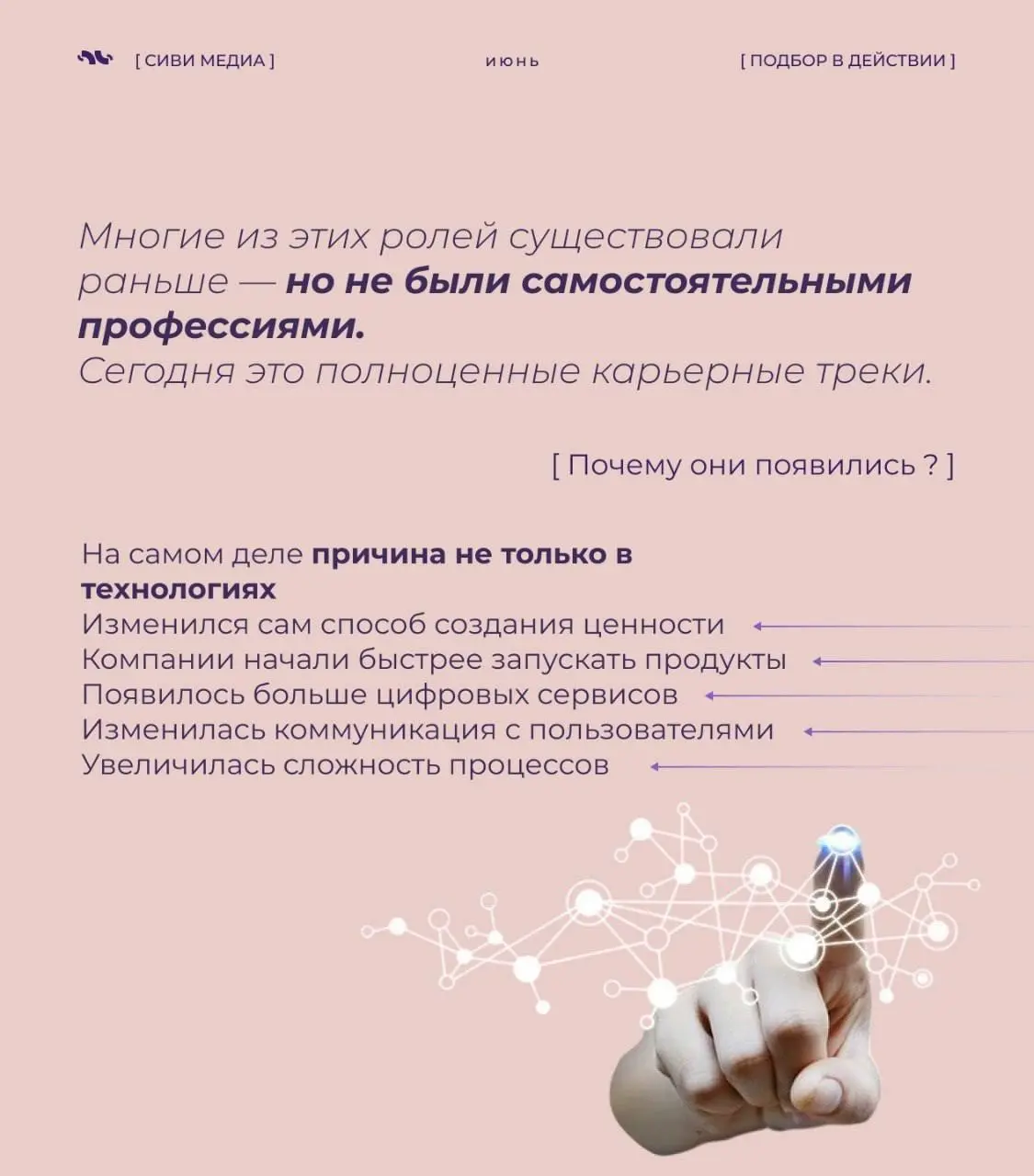 Иногда полезно остановиться и посмотреть назад | Сетка — социальная сеть от hh.ru