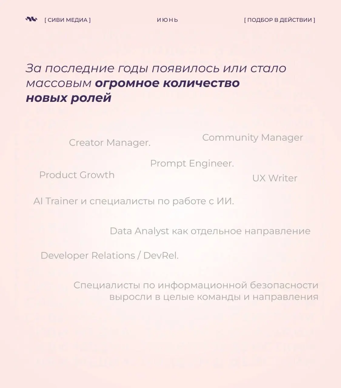 Иногда полезно остановиться и посмотреть назад | Сетка — социальная сеть от hh.ru