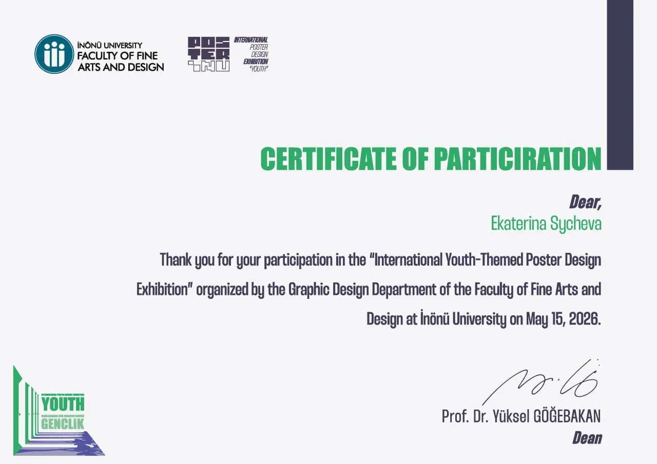 Приняла участие в международной выставке плакатов "Youth" International Poster Design Exhibition, организованной факультетом искусства, дизайна и архитектуры Университета Инёню (Турция) | Сетка — социальная сеть от hh.ru