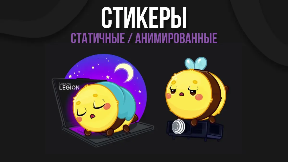 Разработка стикеров для соц сетей | Сетка — социальная сеть от hh.ru