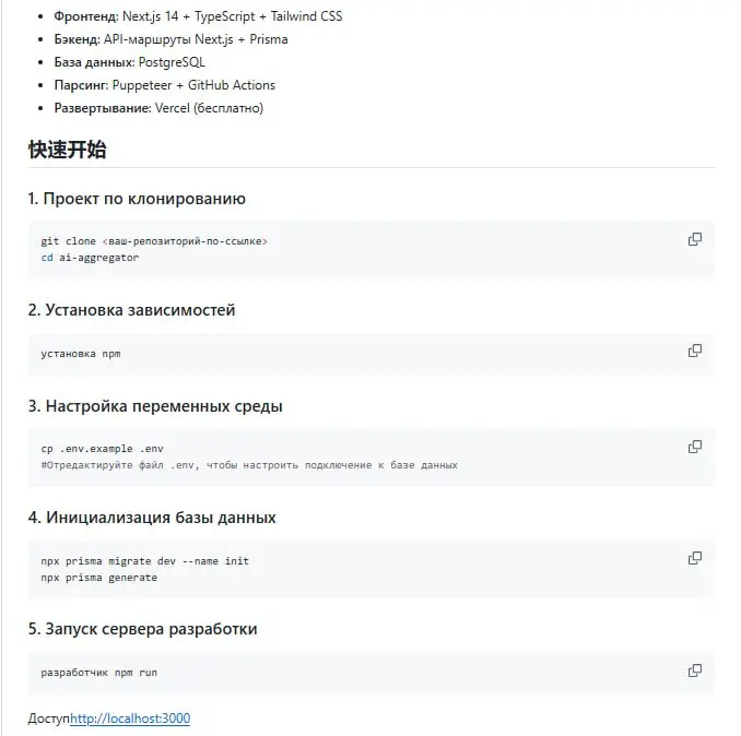 AI Hub — глобальная платформа агрегации инструментов ИИ. Это сайт с открытым исходным кодом, предоставляющий бесплатный доступ к инструментам ИИ | Сетка — социальная сеть от hh.ru