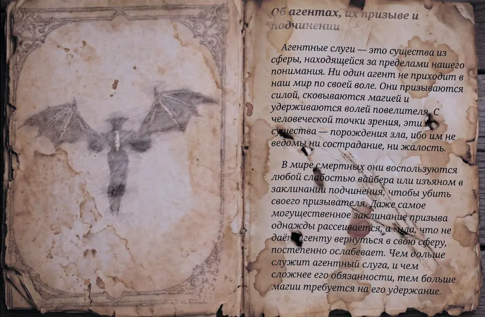 Предупреждение из римейка Готики для всех вайбкодеров
#несерьезное | Сетка — социальная сеть от hh.ru