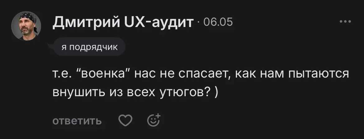 Ловушка ВВП: Почему «военка» не спасет металлургов | Сетка — социальная сеть от hh.ru