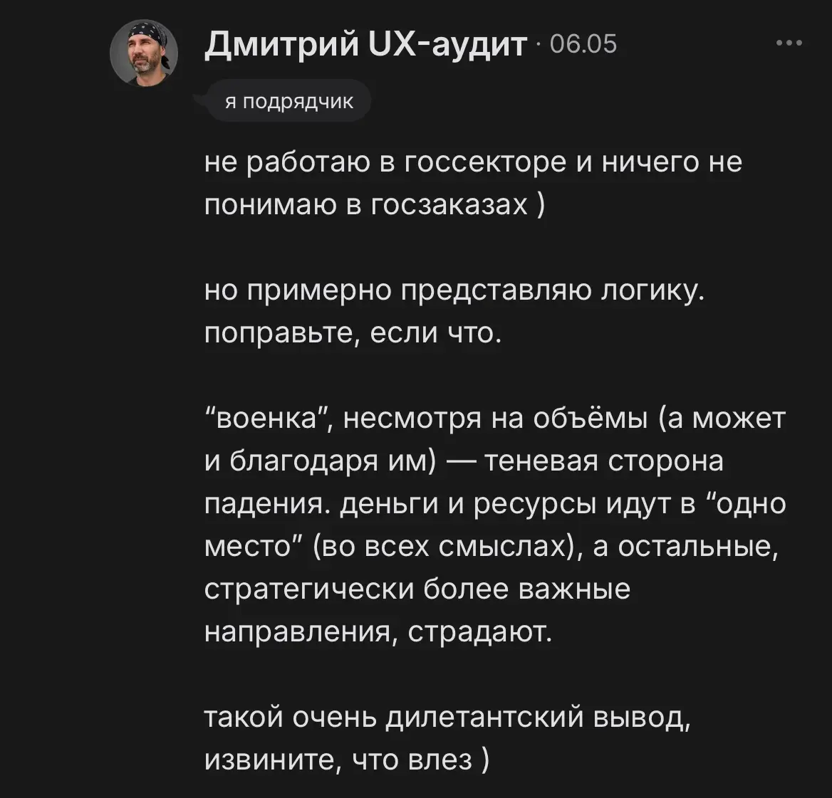Ловушка ВВП: Почему «военка» не спасет металлургов | Сетка — социальная сеть от hh.ru