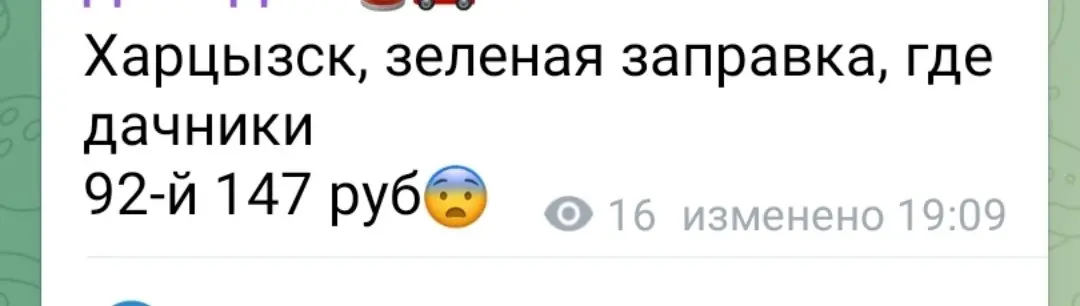 Никто не видел Пушилина в последнее время,или у него спортивные объекты? | Сетка — социальная сеть от hh.ru
