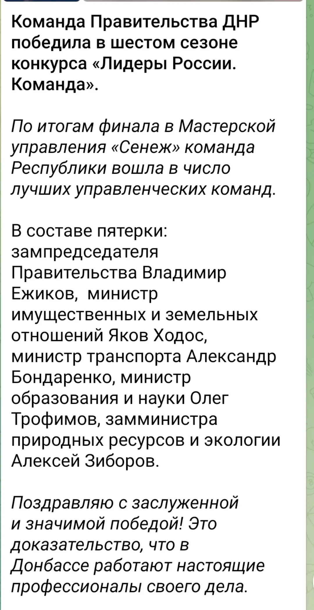 А, извиняюсь, увидел, всё норм | Сетка — социальная сеть от hh.ru