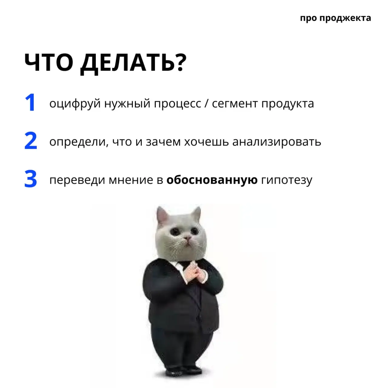 Продуктовая гигиена | Сетка — социальная сеть от hh.ru