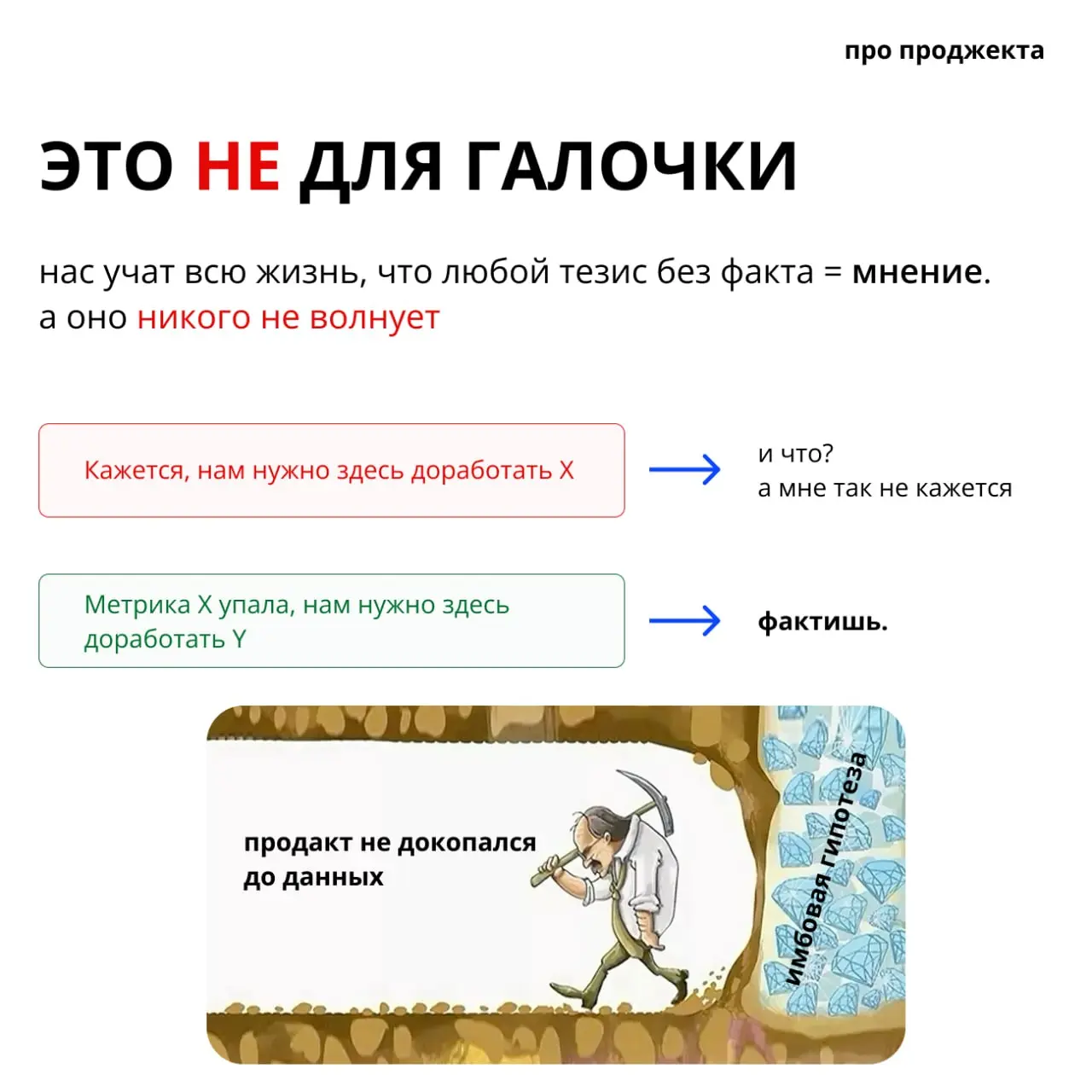 Продуктовая гигиена | Сетка — социальная сеть от hh.ru