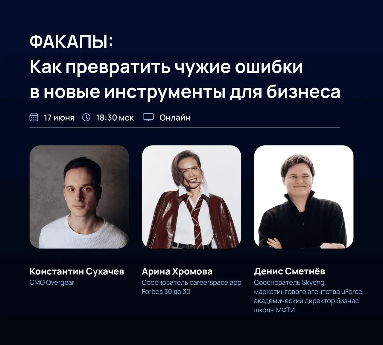 Чужие ошибки - самый дешёвый MBA 😈
В бизнесе есть 2 способа учиться. Первый - на собственных ошибках, что дорого, больно, но зато навсегда | Сетка — социальная сеть от hh.ru