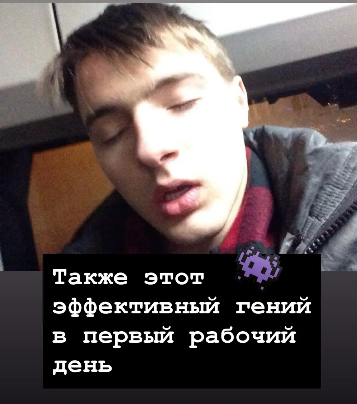 Когда принимаешь в команду Джуна👶
Ожидание/Реальность⤵️ | Сетка — социальная сеть от hh.ru