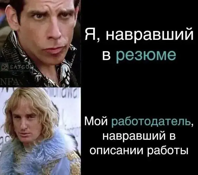 Коротко о найме | Сетка — социальная сеть от hh.ru