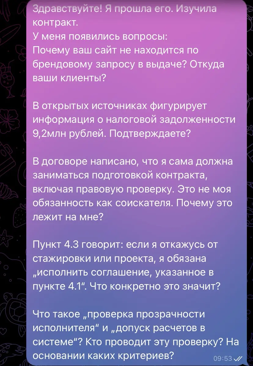 Приглашаем вас на собеседование! | Сетка — социальная сеть от hh.ru