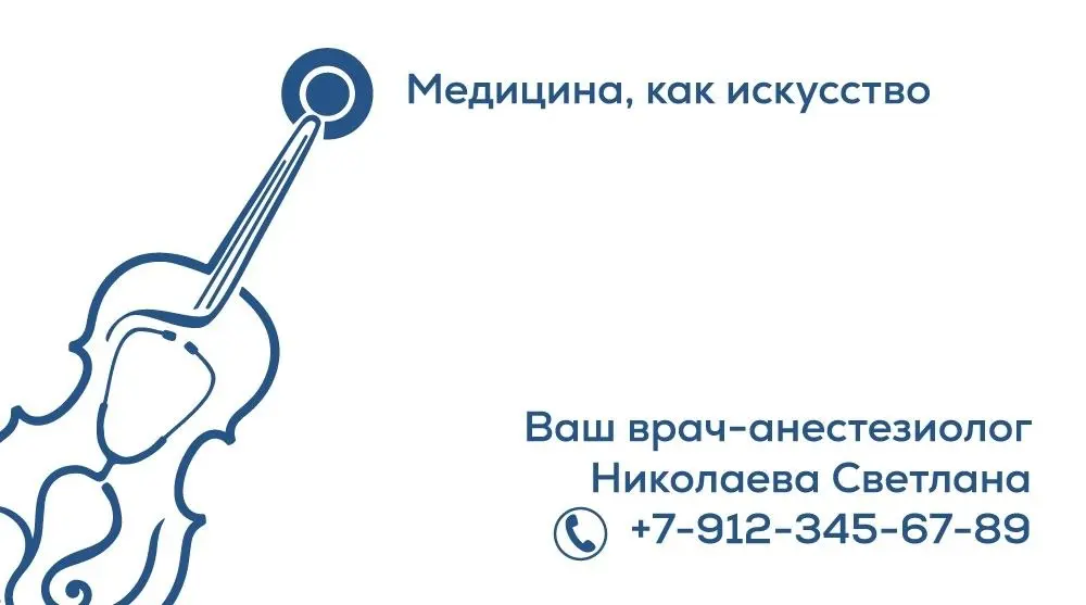 Приветы! 😇
Моя мама захотела себе визитки и обратилась ко мне. Ооочень приятно! 🥰
Концепция была согласована с первого раза, правки по тексту внесли 1 раз | Сетка — социальная сеть от hh.ru