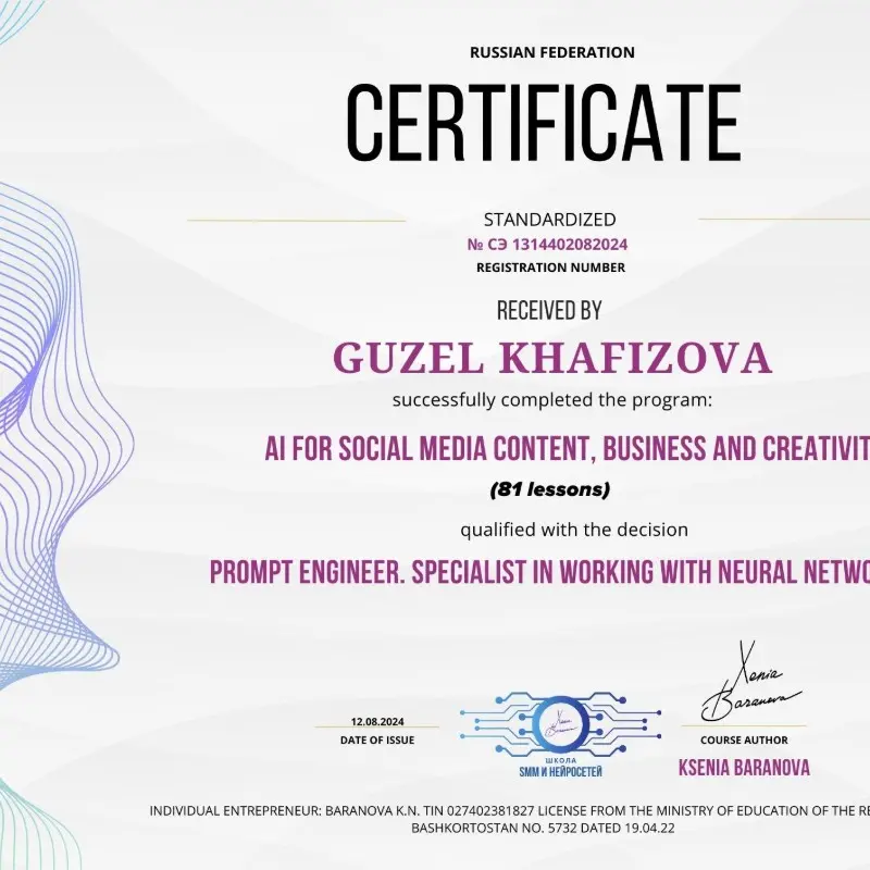 Network member avatar