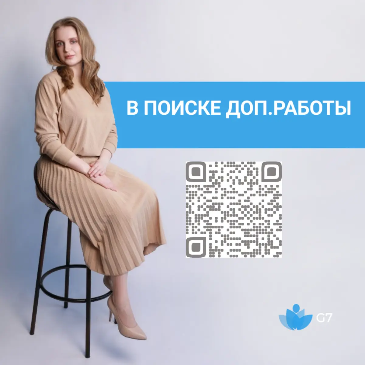 Давайте сотрудничать! | Сетка — социальная сеть от hh.ru