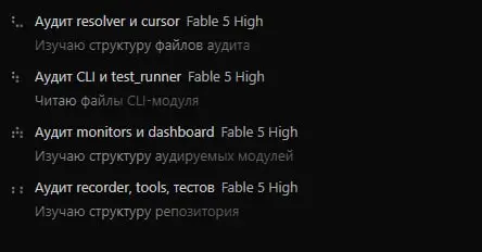 Fable в Cursor: не чат, а аудит кодовой базы | Сетка — социальная сеть от hh.ru
