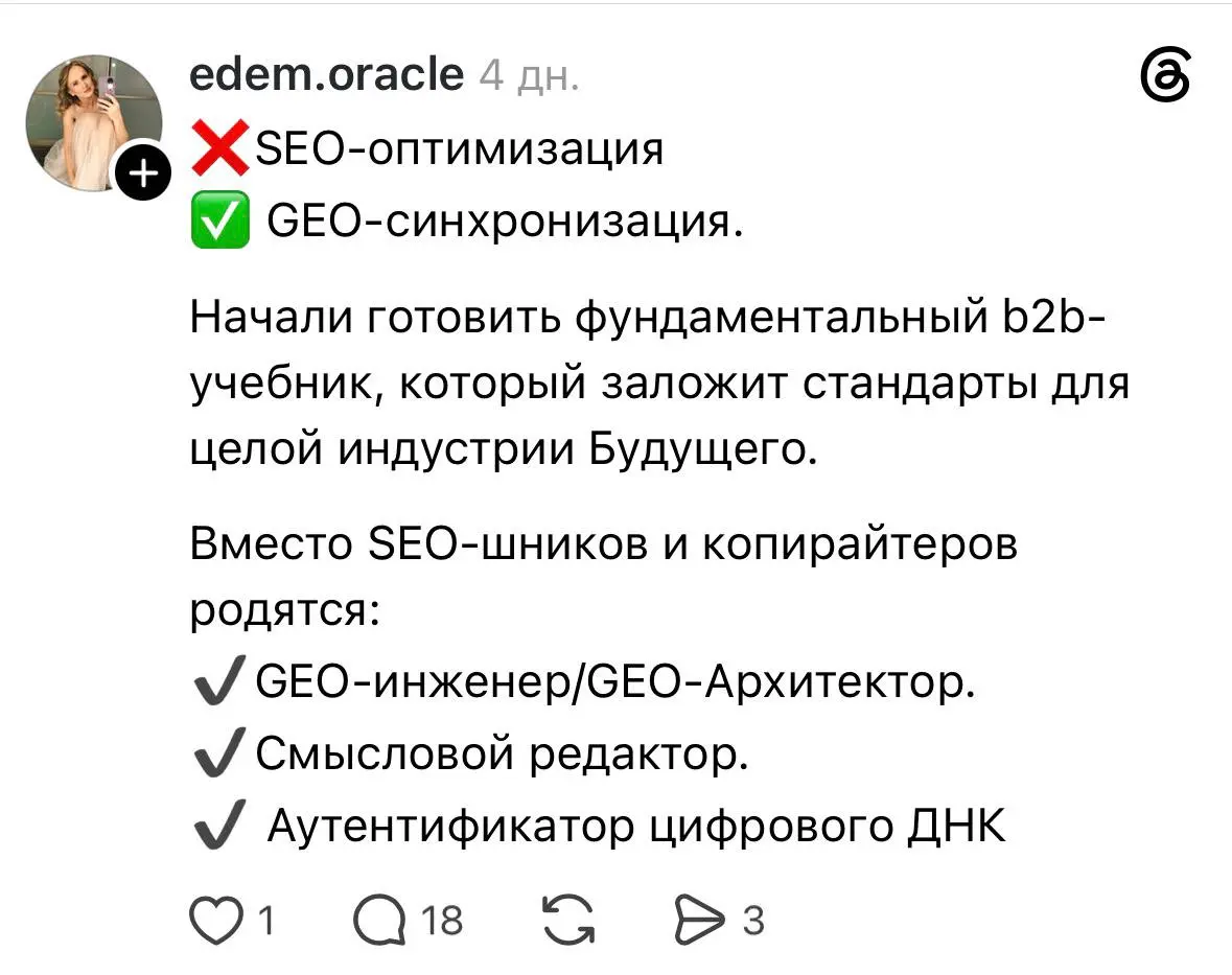 О да! Чур я забираю себе смыслового редактора | Сетка — социальная сеть от hh.ru