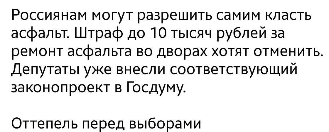 Это рывок или уже прорыв?) | Сетка — социальная сеть от hh.ru