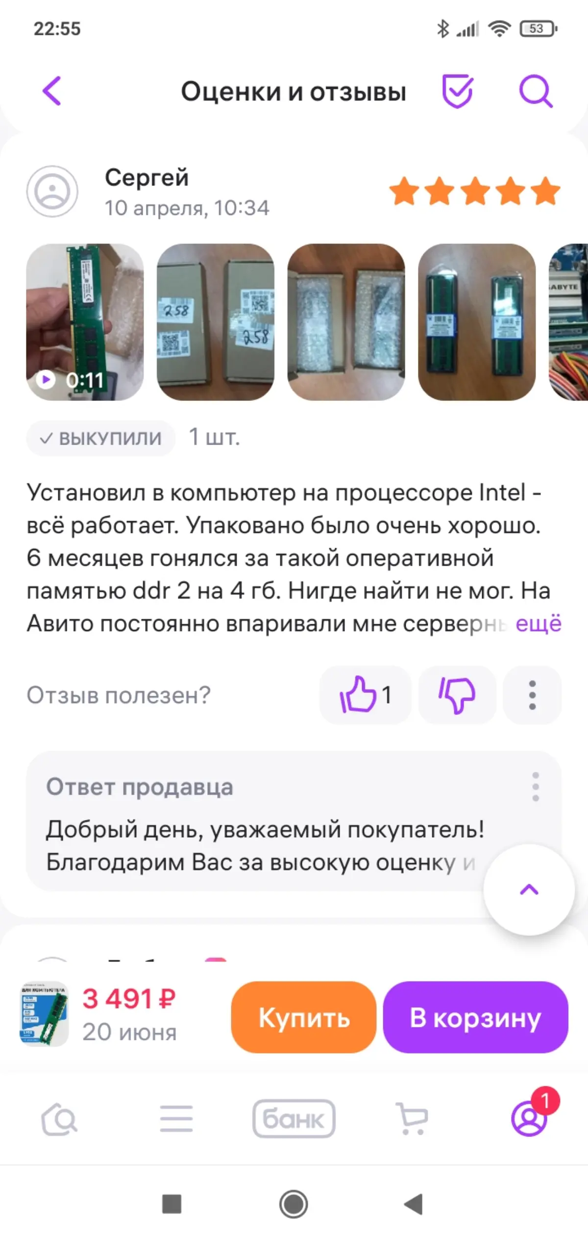 Железный парадокс: предчувствие трендов | Сетка — социальная сеть от hh.ru