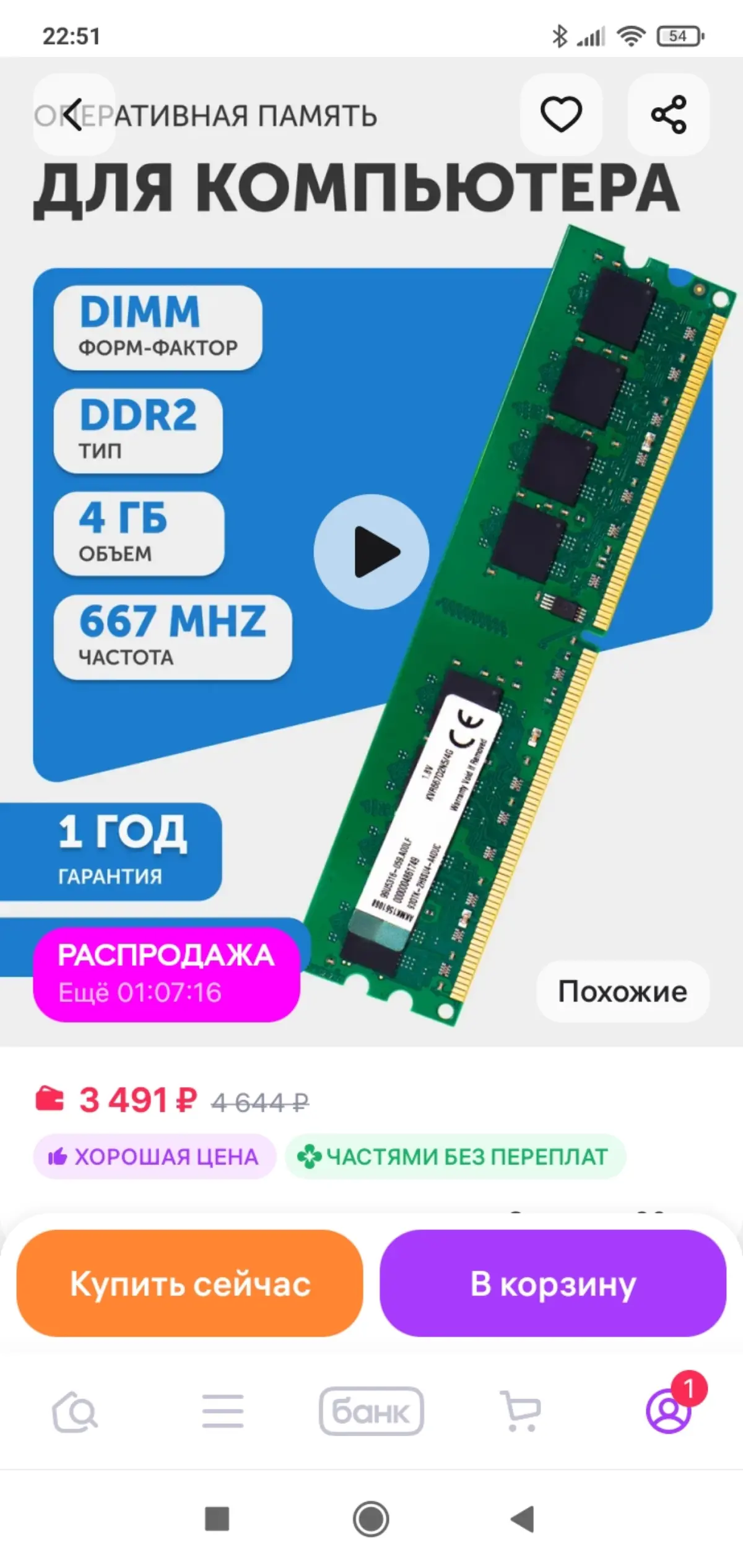 Железный парадокс: предчувствие трендов | Сетка — социальная сеть от hh.ru