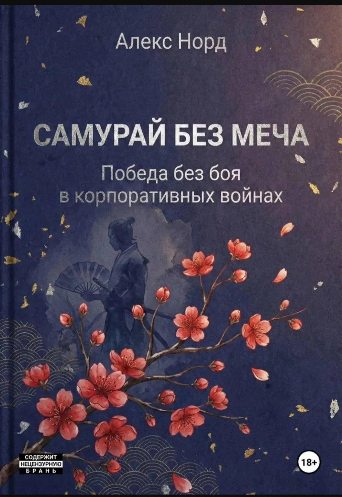 Рекомендация | Сетка — социальная сеть от hh.ru
