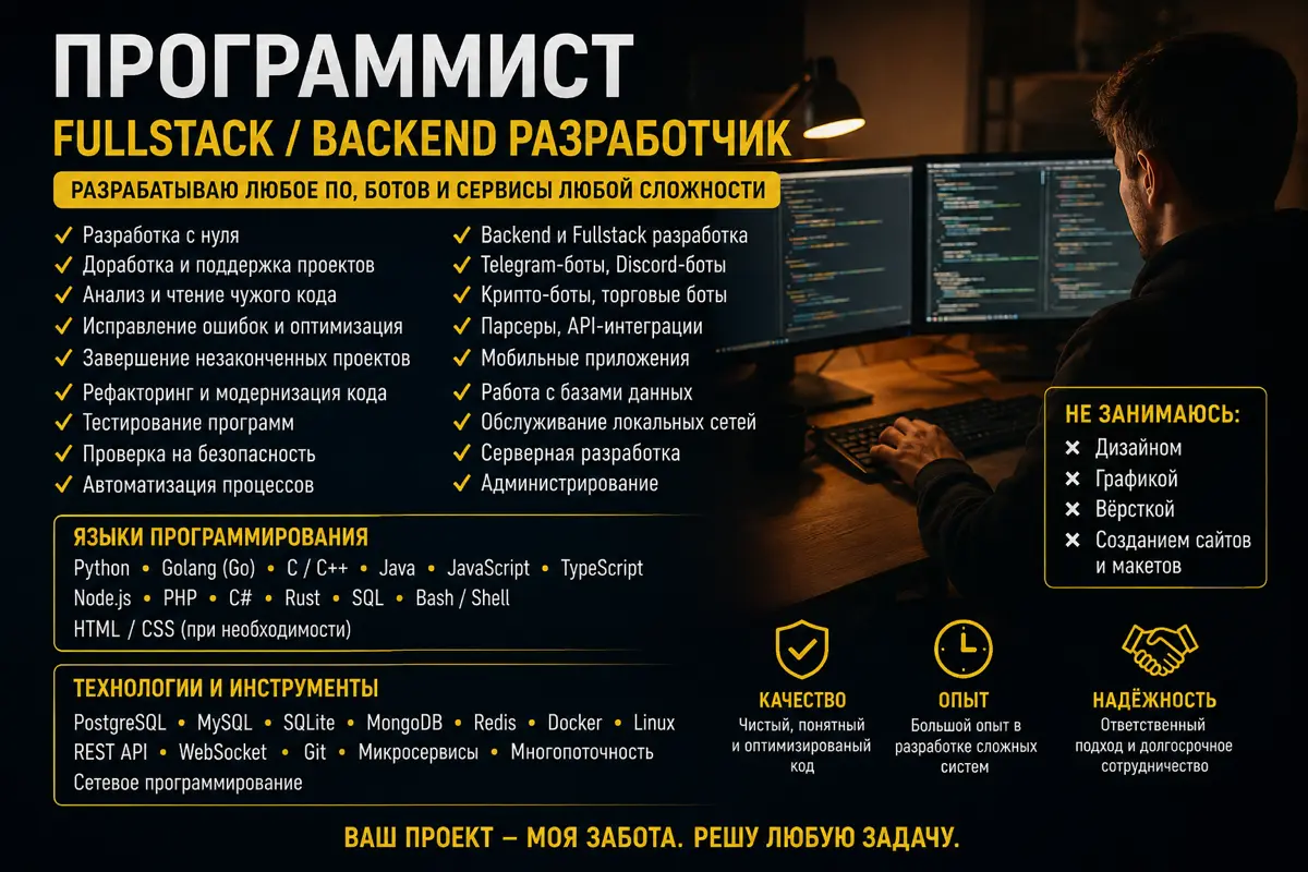 Пишем и создаем | Сетка — социальная сеть от hh.ru