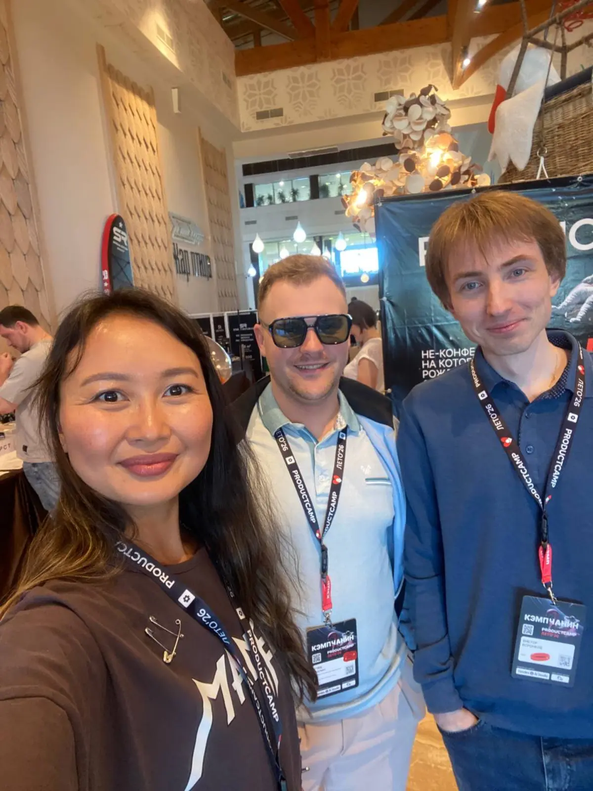 Спасибо за ProductCamp 2026 | Сетка — социальная сеть от hh.ru