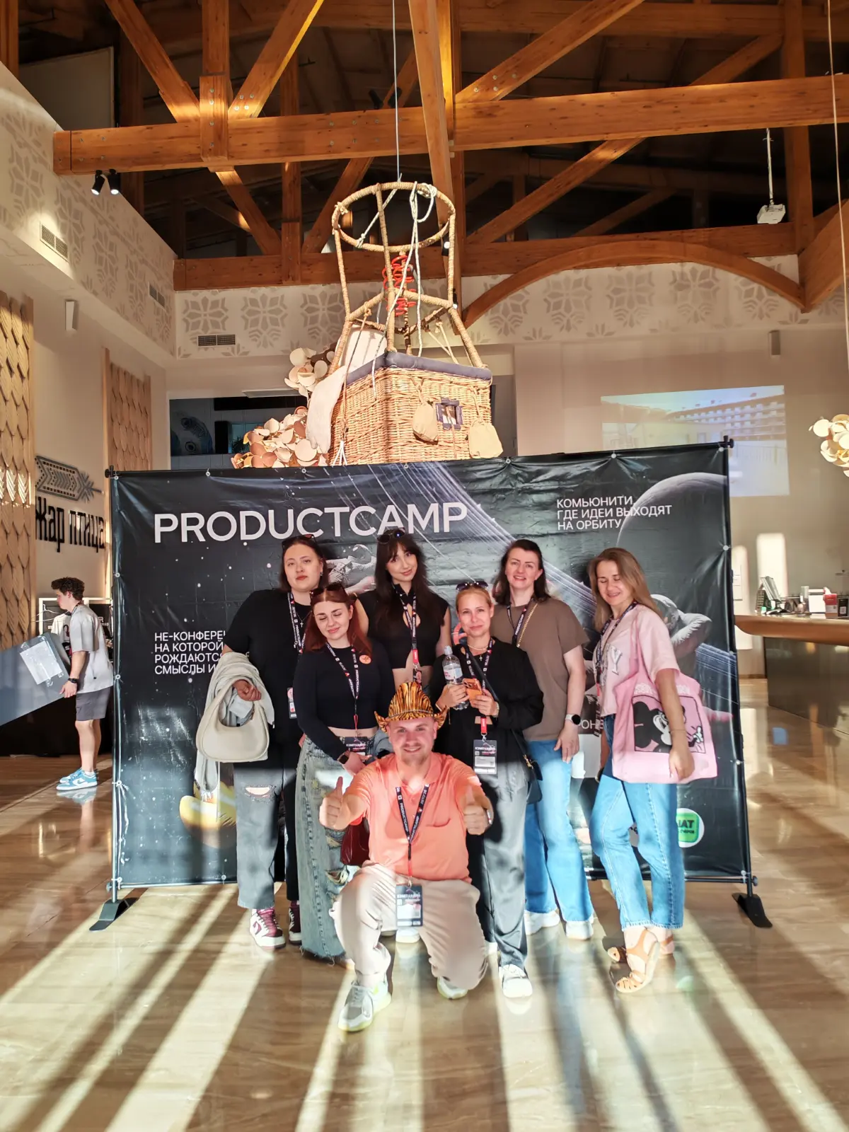 Спасибо за ProductCamp 2026 | Сетка — социальная сеть от hh.ru