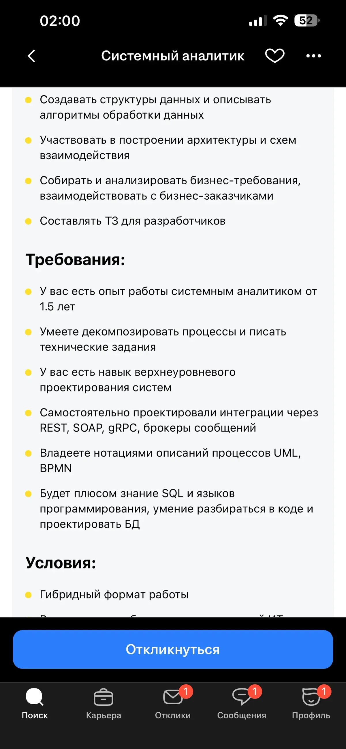 comment image