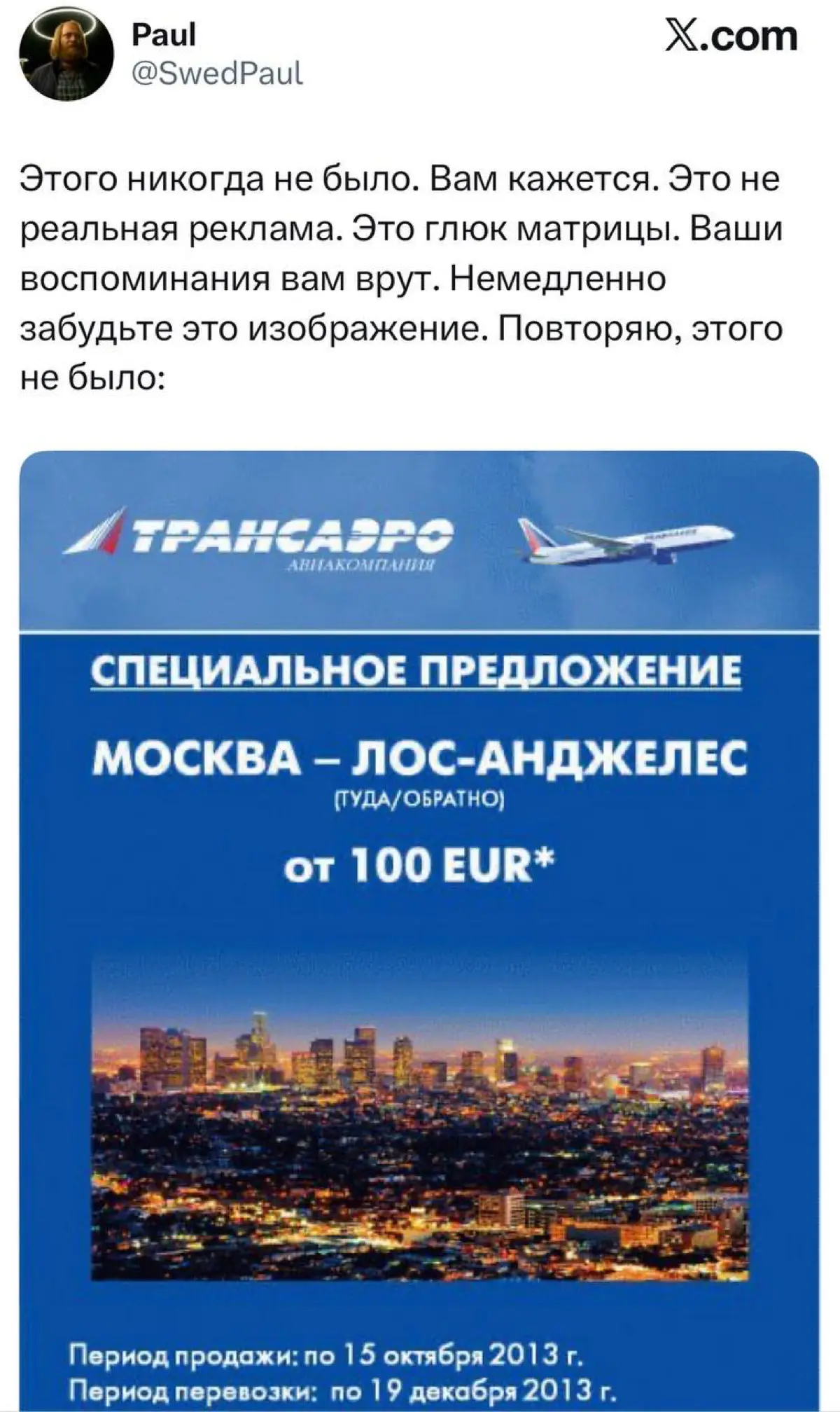 🥲 … ЗНАЧИТ БЫЛО ДАВНО (С) | Сетка — социальная сеть от hh.ru