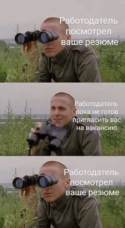 #MemeOps часть 1!! | Сетка — социальная сеть от hh.ru